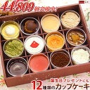 ＜義両親の誕生日＞プレゼントを要求してくるけれどお祝いしなきゃダメ？実両親は不要派で…