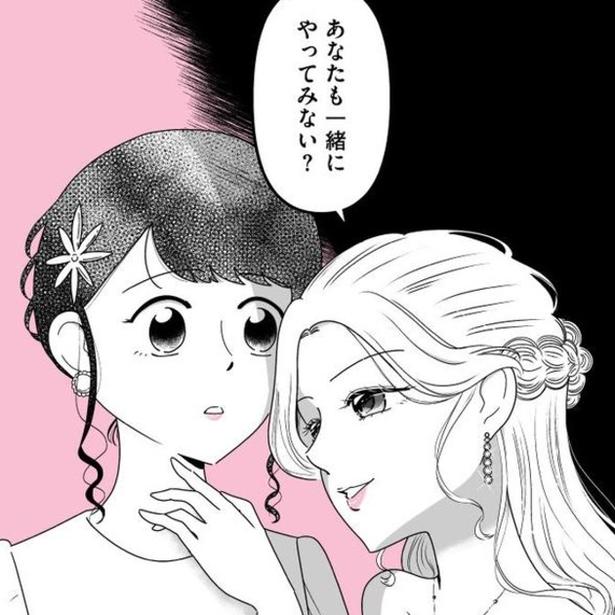 飲むだけで数万円？港区女子の「ギャラ飲み」稼げるのは若いうちだけ!?港区界隈の状況をリアルな表現【作者に訊く】