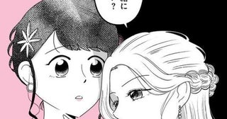 飲むだけで数万円？港区女子の「ギャラ飲み」稼げるのは若いうちだけ!?港区界隈の状況をリアルな表現【作者に訊く】