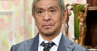 松本人志が“地上波に復帰”しても「視聴者は笑えない」のか。カギを握るのは“最初に届ける言葉”