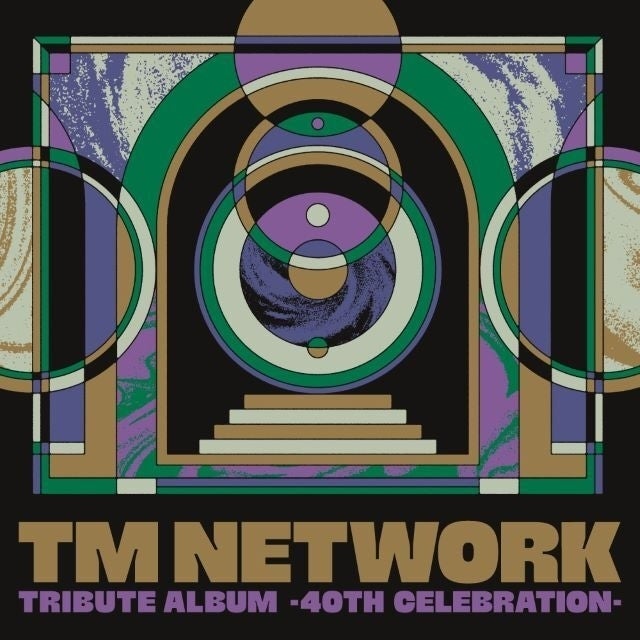 「TM NETWORK」40周年トリビュートアルバム、5月15日発売澤野弘之が「BEYOND THE TIME」、B’zが「Get Wild」をカバー