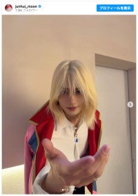 SEVENTEEN ジュン、ハウルのコスプレが美しすぎて話題「異次元」「実写化レベル」「顔面国宝」