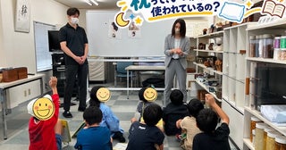 【東京都大田区】富士ベッド工業が、近隣の小学校の子どもたちに「枕の社会科見学」を実施