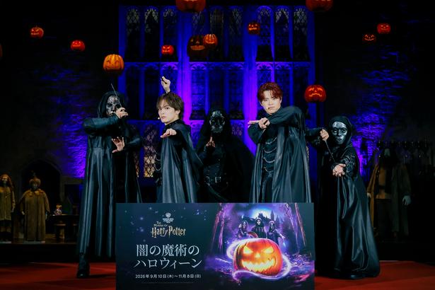 Travis Japan吉澤閑也、松倉海斗『ハリー・ポッター』“闇の魔術”パフォーマンスで魅了「いつかライブでも杖を使ったアクションを披露したい」