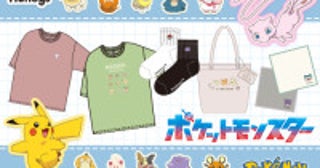 『ポケモン』×「ハニーズ」がコラボ！ミミッキュの「トートバッグ」など登場