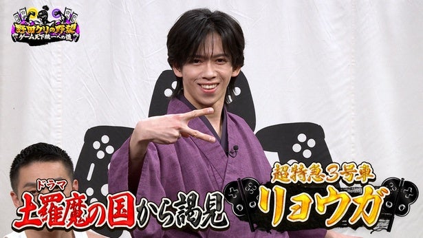 ゲーマーアイドル・超特急リョウガ見参…協力パズルゲーム「ロロロロ」で大モメ＜野田クリの野望＞