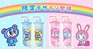 【数量限定】ululis ×「エンジェルブルー&メゾピアノ」コラボデザイン新登場！