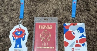 意外と簡単？大阪・関西万博の入場チケット購入後にやることをチェックしてみた