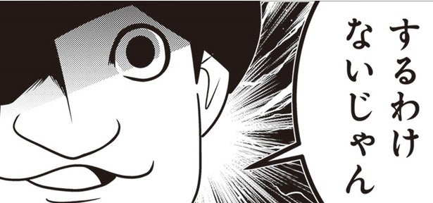 【漫画】共謀して陥れるのかと思いきや…ライバルの毒舌司会者が放った衝撃の一言！「復讐よりもティッシュ一箱の方が重要だ」