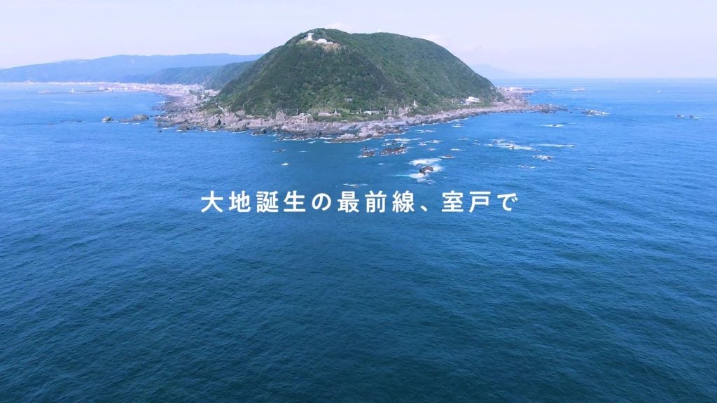 “持続可能な新エネルギー”、海洋深層水のサミットを高知県室戸市で開催銀座の高知県アンテナショップには「海洋深層水の恵みコーナー」