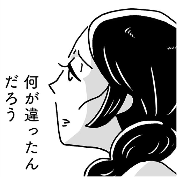 「夫と向き合うのは諦めた」パートナーからは見えない40代妻の憂鬱【著者に聞く】