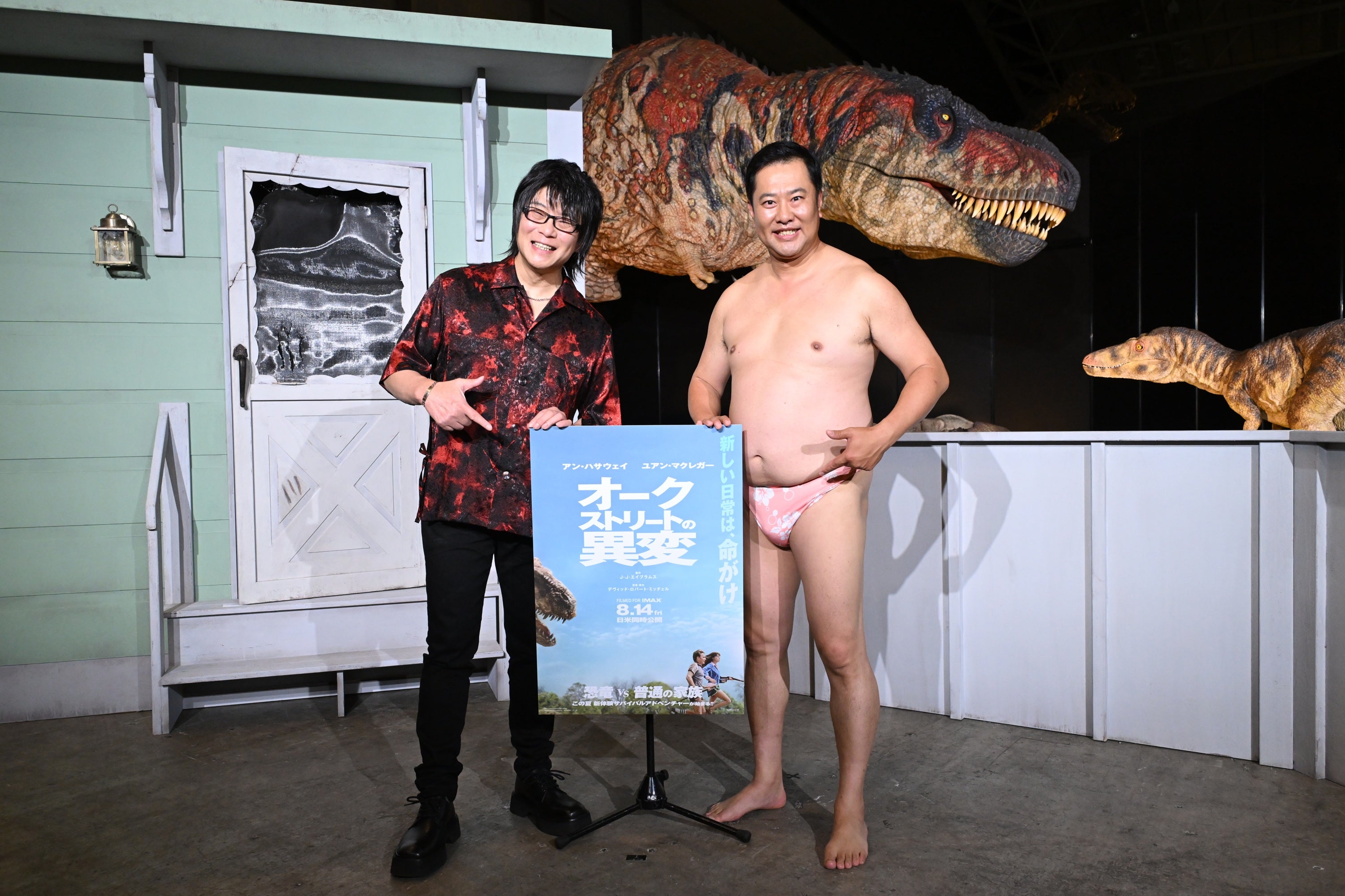 森川智之＆とにかく明るい安村、“歌舞伎風”恐竜生アフレコを披露ギャグ「穿いてますよ」ポーズの伝授も
