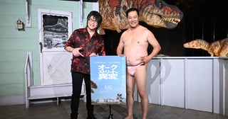森川智之＆とにかく明るい安村、“歌舞伎風”恐竜生アフレコを披露ギャグ「穿いてますよ」ポーズの伝授も