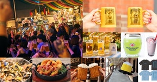 「横浜オクトーバーフェスト2026」が9月18日から開催！今年はイベント初のビアマグ付き飲み比べセットが登場