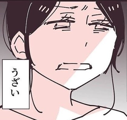 邪魔。うざい。私たちの仲に入ってこないで！ 独占欲が強すぎるママ友の強烈な嫉妬がヤバすぎる