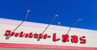 しまむら×「トムとジェリー」、大人かわいい新作リュックが便利すぎる！7ポケット＆大容量サイズでめちゃ機能的！
