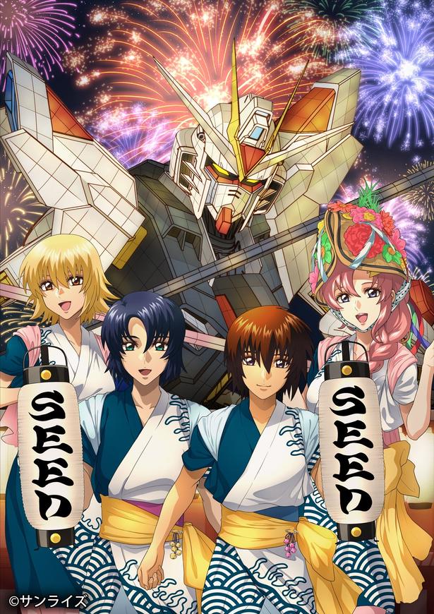 ＜ガンダムお祭りプロジェクト2026＞第1弾は“青森ねぶた祭”に「ガンダムSEEDねぶた」が出展