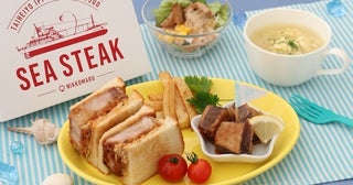 毎月大人気！【東京ガス料理教室】6月は親子で楽しめる、焼津港日光丸直送「シーステーキ」や栄養満点の「ライスバーガー」登場
