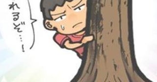 【実話】少年「気を付けてね」→公園に「キケン」と書かれた文字が！危険なモノの意外な正体に読者ほっこり【作者に聞く】