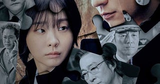 キム・ダミ＆ソン・ソックが連続殺人事件に挑む本格心理サスペンス「ナインパズル」本予告＆本ポスターが解禁