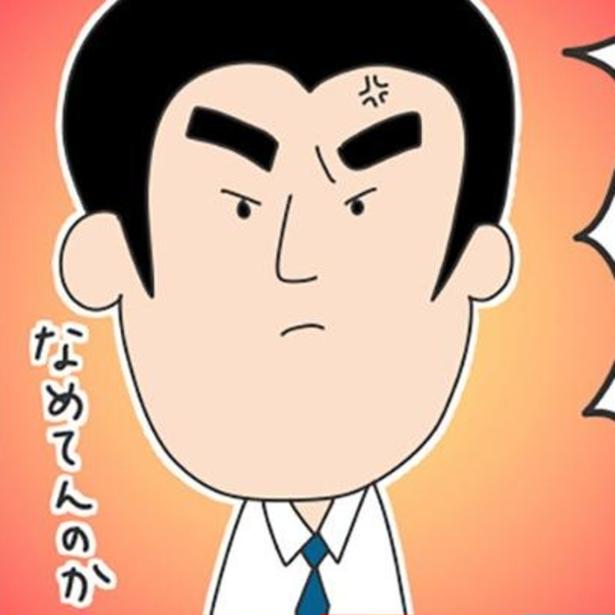 【飲み会ルール】「上司の誘いは断るな」「話題の中心は上司」今ではアウトな価値観を描いた漫画に「懐かしい」の声【作者に聞く】