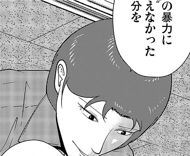 格闘技を教える夜逃げ屋スタッフ兼カウンセラー。彼が強さを求めた理由／夜逃げ屋日記6（7）