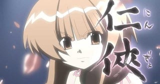 人魚×任侠のギャグアニメ「瀬戸の花嫁」全26話が無料配信中
