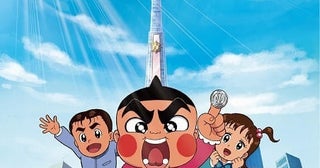 「おぼっちゃまくん」日本とインド共同制作の新作アニメシリーズが来春インド全土で放送