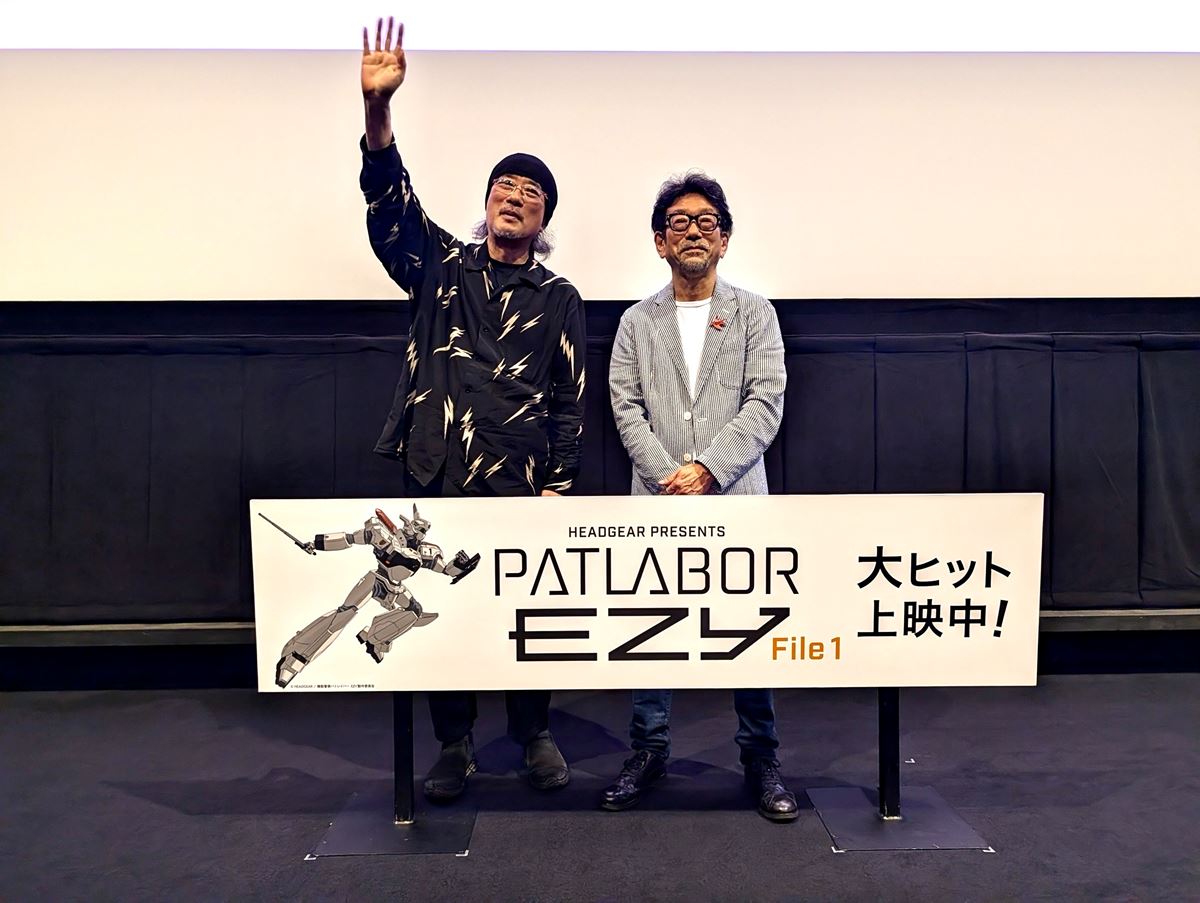 【レポート】『機動警察パトレイバー EZY』出渕監督が企画初期の秘話をぶっちゃけ！ 爆笑のスタッフトーク開催