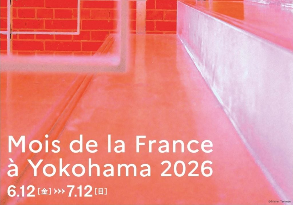 横浜でフランス文化を楽しむ1カ月写真誕生200年