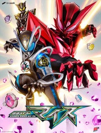 今度の仮面ライダーはネズミ!?『仮面ライダーマイス』2026年9月スタート