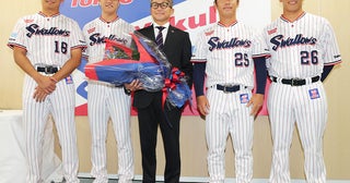 【プロ野球】「一緒にキャッチボールしようよ」 石川雅規が悩める後輩たちに伝え続けたこと山野、高橋、奥川が明かす"大先輩の教え"
