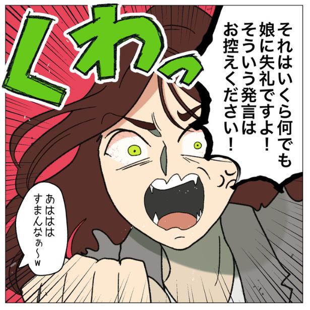 【パワハラ】娘をADHDだと疑う上司にブチ切れる部下!?子育てに理解のない職場で孤独を感じる日々【作者に聞いた】