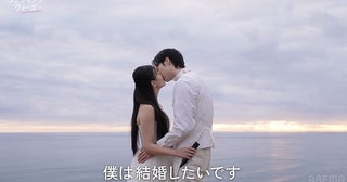 “愛の30秒キス”最下位の脱落カップルが早くも決定、36秒の大幅オーバーにスタジオMC陣騒然＜ウェディングウォーズ＞