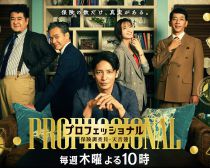 46歳俳優、欧州最大の柔術大会で3位の衝撃！主演ドラマのアクションが“本物“すぎるワケ