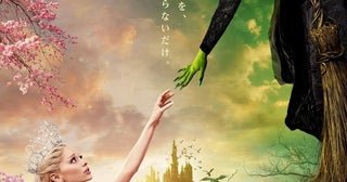 シンシア・エリヴォ＆アリアナ・グランデ主演『ウィキッド ふたりの魔女』熱い情熱が結集した特別映像