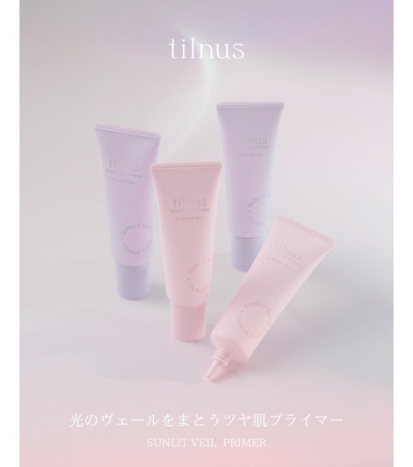 【tilnus】光のヴェールをまとったような“ちゅるツヤ肌”を叶える化粧下地が登場