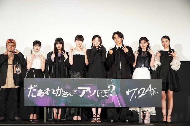 鎮西寿々歌、単独初主演映画の公開前夜に涙FRUITS ZIPPERの絆に「すごく支えになっていました」