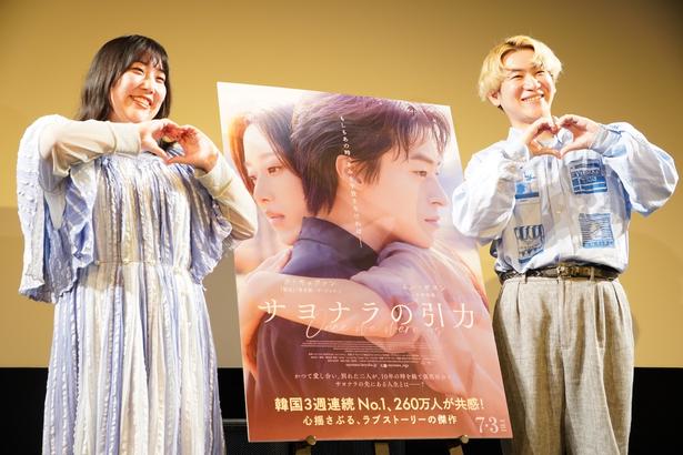 エレガント人生が『サヨナラの引力』に深く共鳴！「他人事ではなく自分事」と語った不思議な縁と夫婦の現在