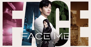 イ・ミンギが美容整形外科医、ハン・ジヒョンが熱血刑事を演じる韓国ドラマ「FACE ME」がLeminoにて日本初独占配信