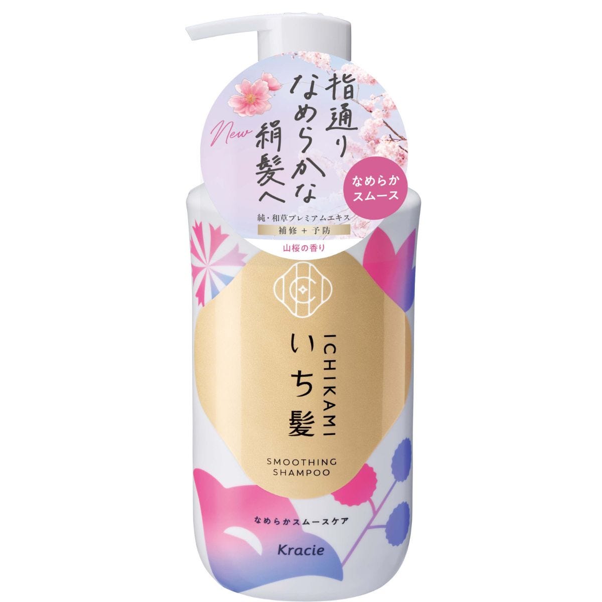 発売20周年！日本の髪を本質から考える（※1）、いち髪のインバスヘアケアシリーズが全面リニューアル