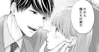 【漫画】「なんか明らかに女性の影を感じるんですけど!?」幼馴染御曹司に連れてこられたのは豪華なマンションで…？／甘くほどける政略結婚(6)