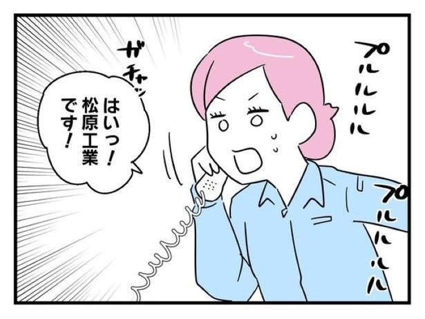「仕事ができない人」にどう伝える？マニュアル読まずミスし「そんな大事なことは先に言っとけよ」と逆ギレ