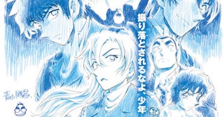 劇場版最新作『名探偵コナン ハイウェイの堕天使』青山剛昌描き下ろしビジュ公開／ “風の女神” 萩原千速が新たな風を巻き起こす！