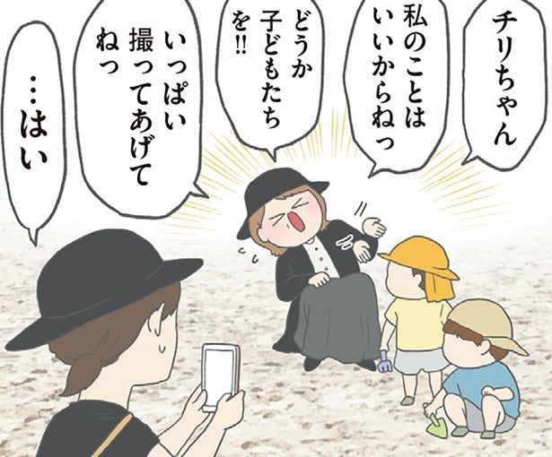 「私のことはいいから！」孫との写真を遠慮する義母の話