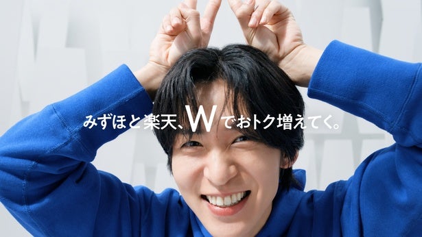 Snow Man目黒蓮、みずほ銀行・新CMキャラクターに就任“天からの無茶振り”に応え全力キュートに「5(ゴッ)！」