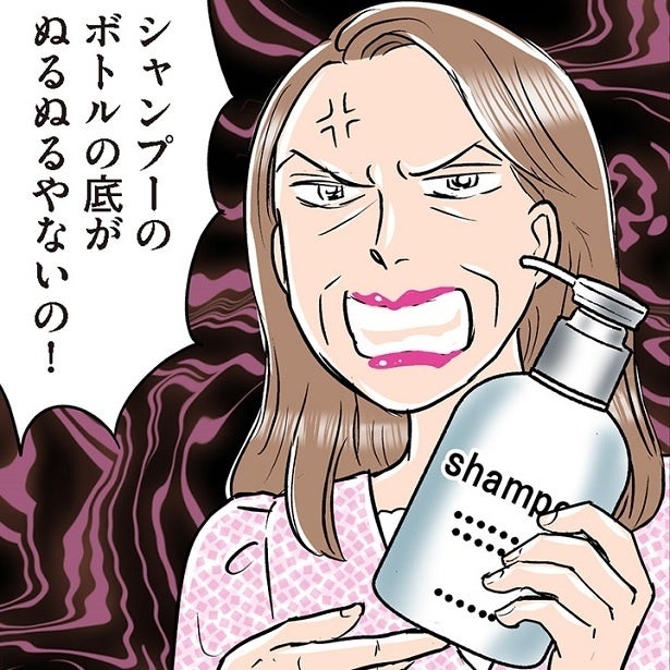 「シャンプーのボトルの底がぬるぬるやないの！」毎日、我が家の粗探しをする義母→イビられ続けた嫁が身につけた“処世術”【作者インタビュー】
