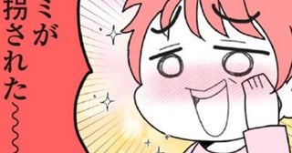 放置子を保護したら父親が「誘拐だー！」と騒ぎ出した!?実話をベースに描くことで読者へ伝えたいこと