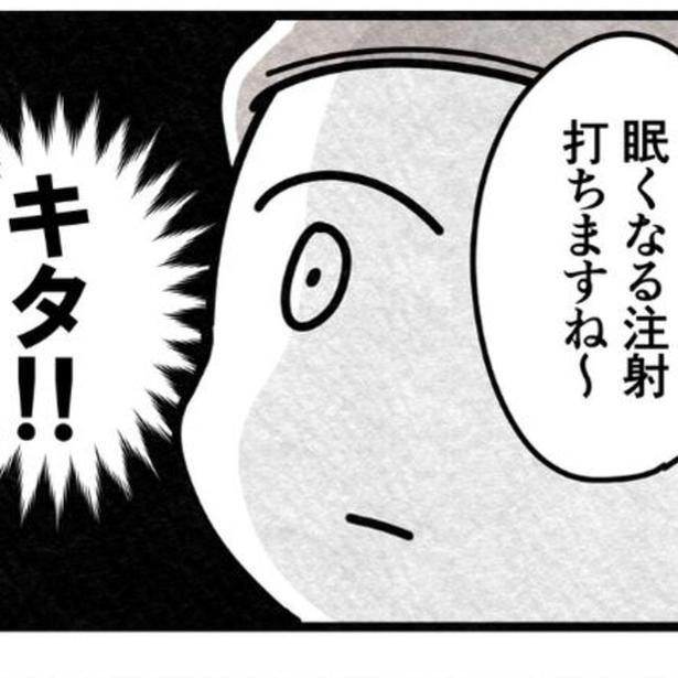 27歳で病気が判明、36歳で手術へ…卵巣嚢腫と向き合った実体験を赤裸々に描いた理由とは？【作者に聞く】