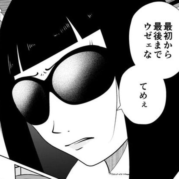 ストーカーが号泣した挙げ句に飛び降り未遂まで…「こんな惨めな大人、初めて見た」夜逃げ屋が目撃した“哀れな末路”【作者に聞く】